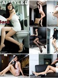 No.232 Sara [BeautyLeg] leg mold set(67)